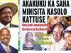 How Many Wives Does Haruna Kasolo Have? Museveni Demands to Know