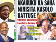 How Many Wives Does Haruna Kasolo Have? Museveni Demands to Know
